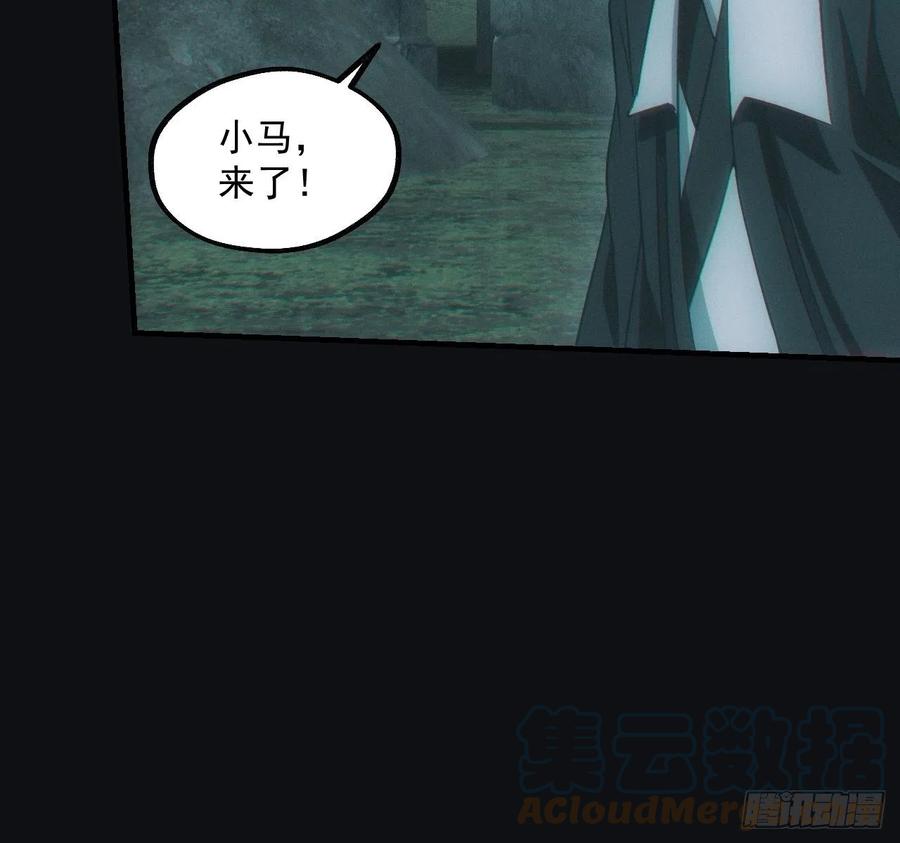 都市捉妖人 - 钓鱼执法 - 第37张图