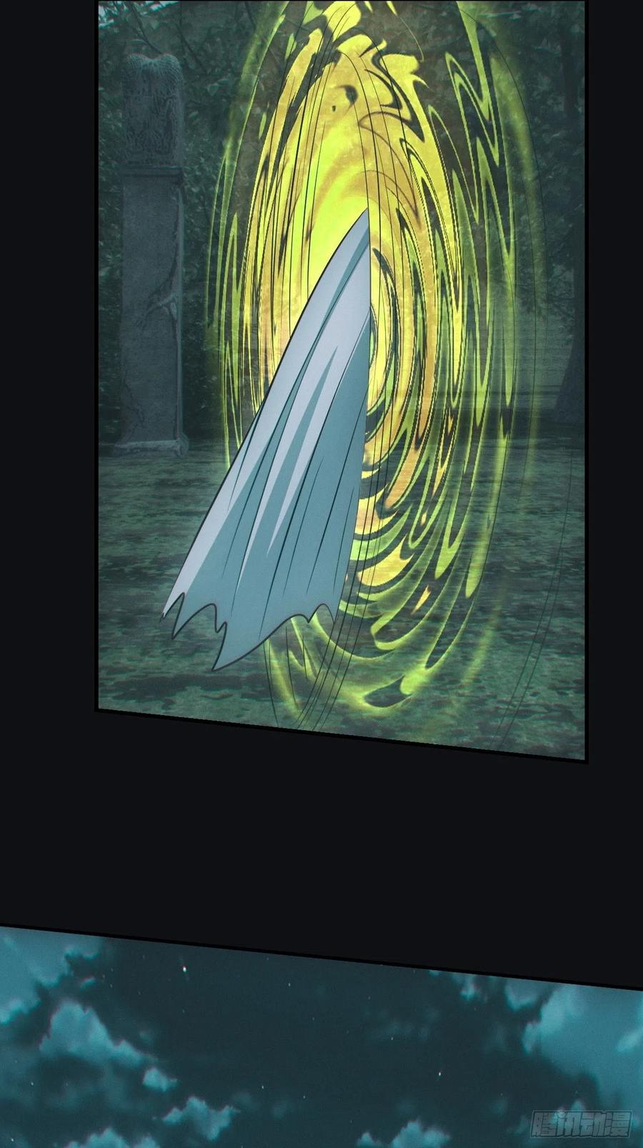 都市捉妖人 - 钓鱼执法 - 第8张图