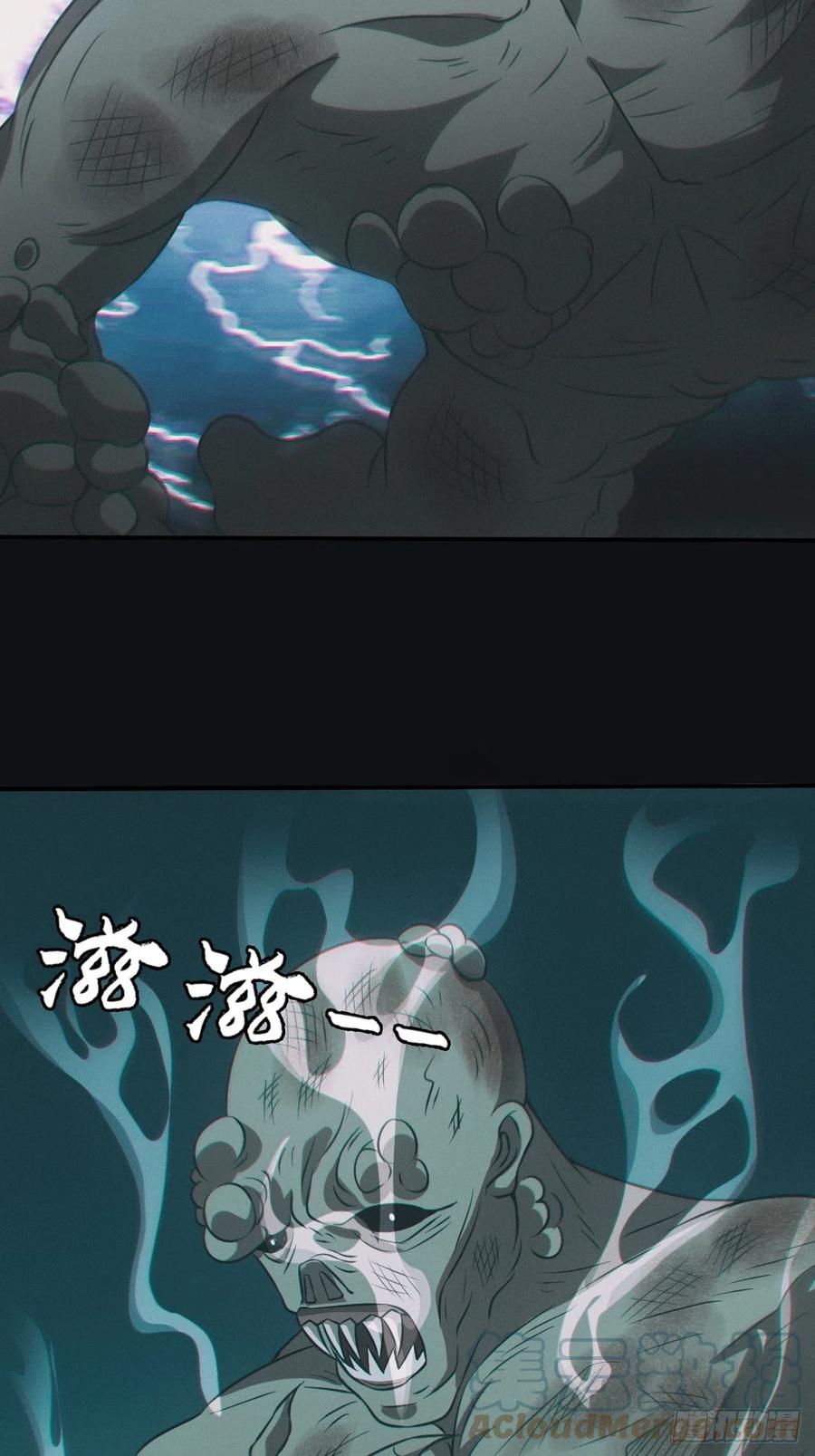 都市捉妖人 - 差点翻车 - 第25张图