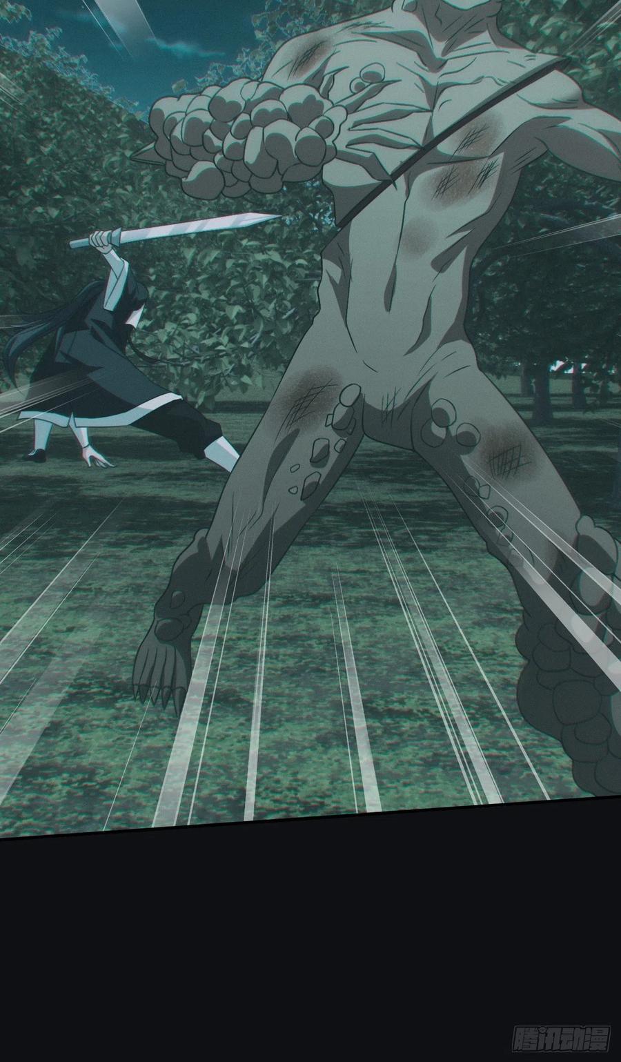 都市捉妖人 - 差点翻车 - 第28张图