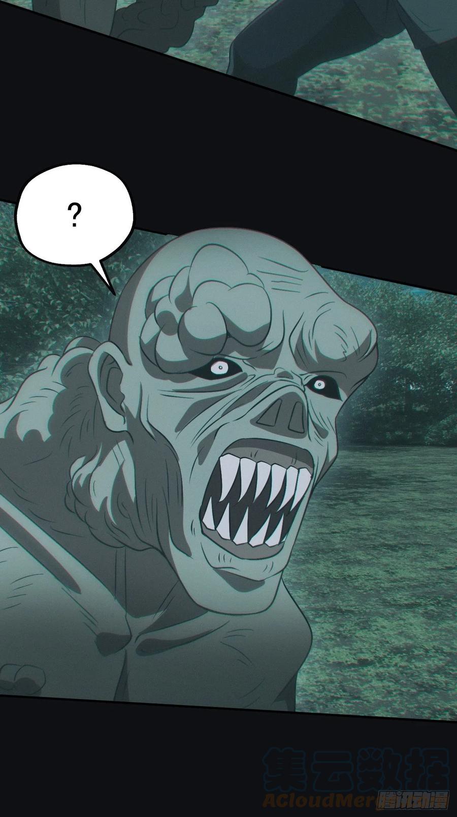 都市捉妖人 - 差点翻车 - 第7张图