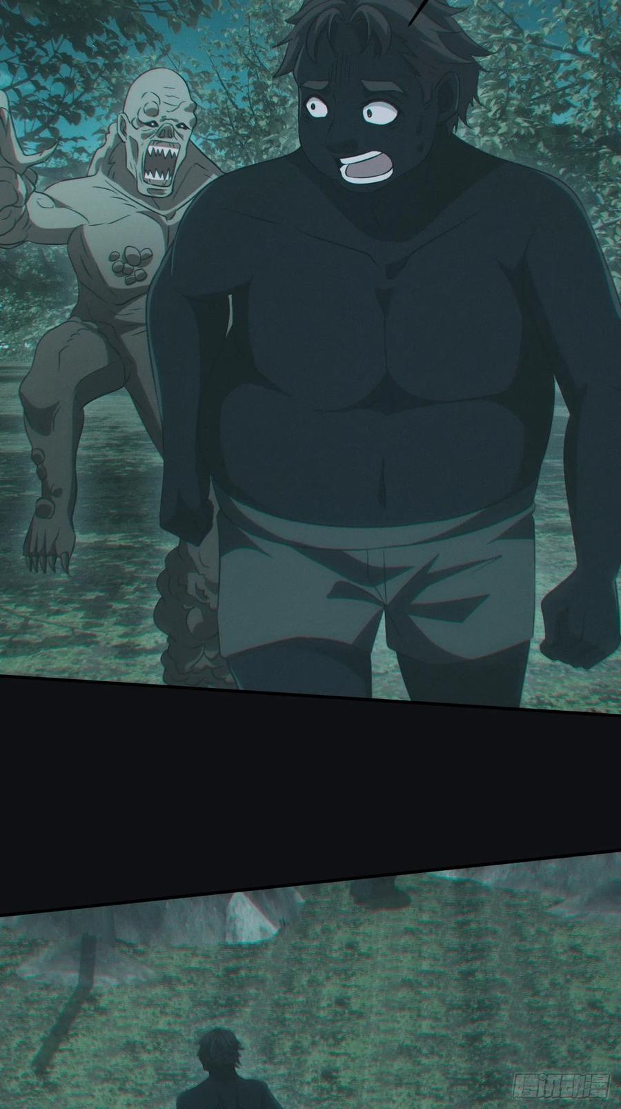 都市捉妖人 - 差点翻车 - 第10张图