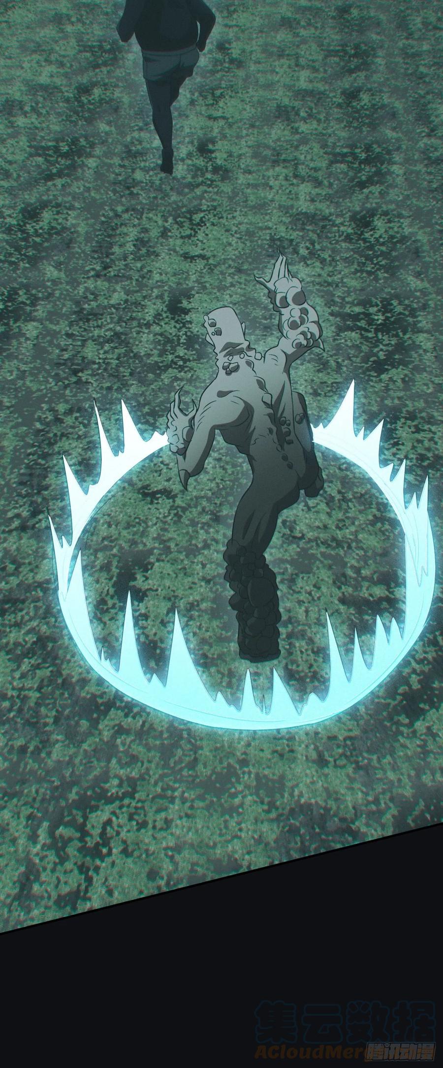 都市捉妖人 - 差点翻车 - 第11张图