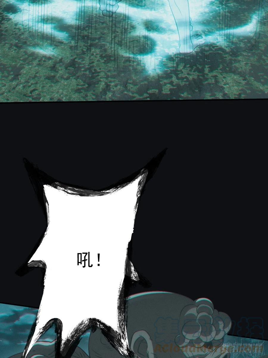 都市捉妖人 - 差点翻车 - 第17张图