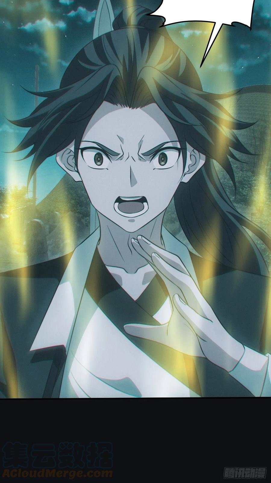 都市捉妖人 - 差点翻车 - 第21张图