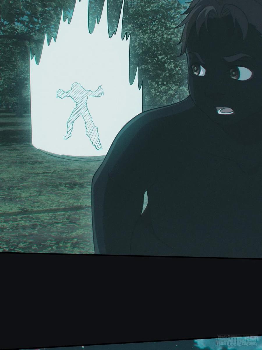 都市捉妖人 - 差点翻车 - 第14张图