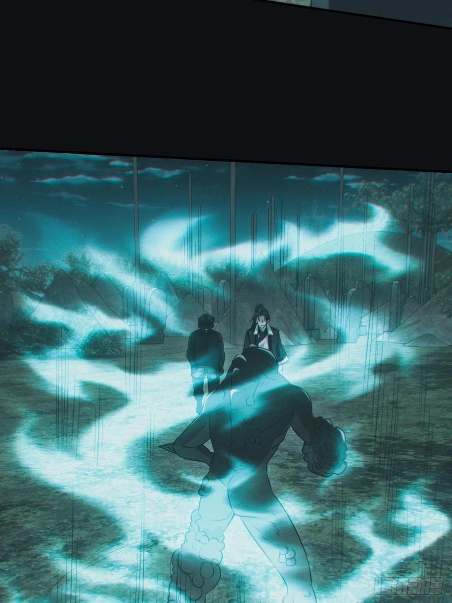 都市捉妖人 - 差点翻车 - 第16张图