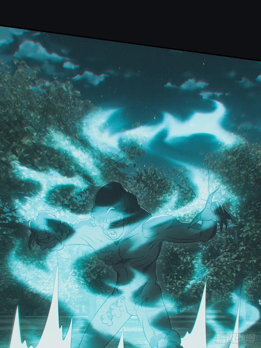 都市捉妖人 - 差点翻车 - 第12张图