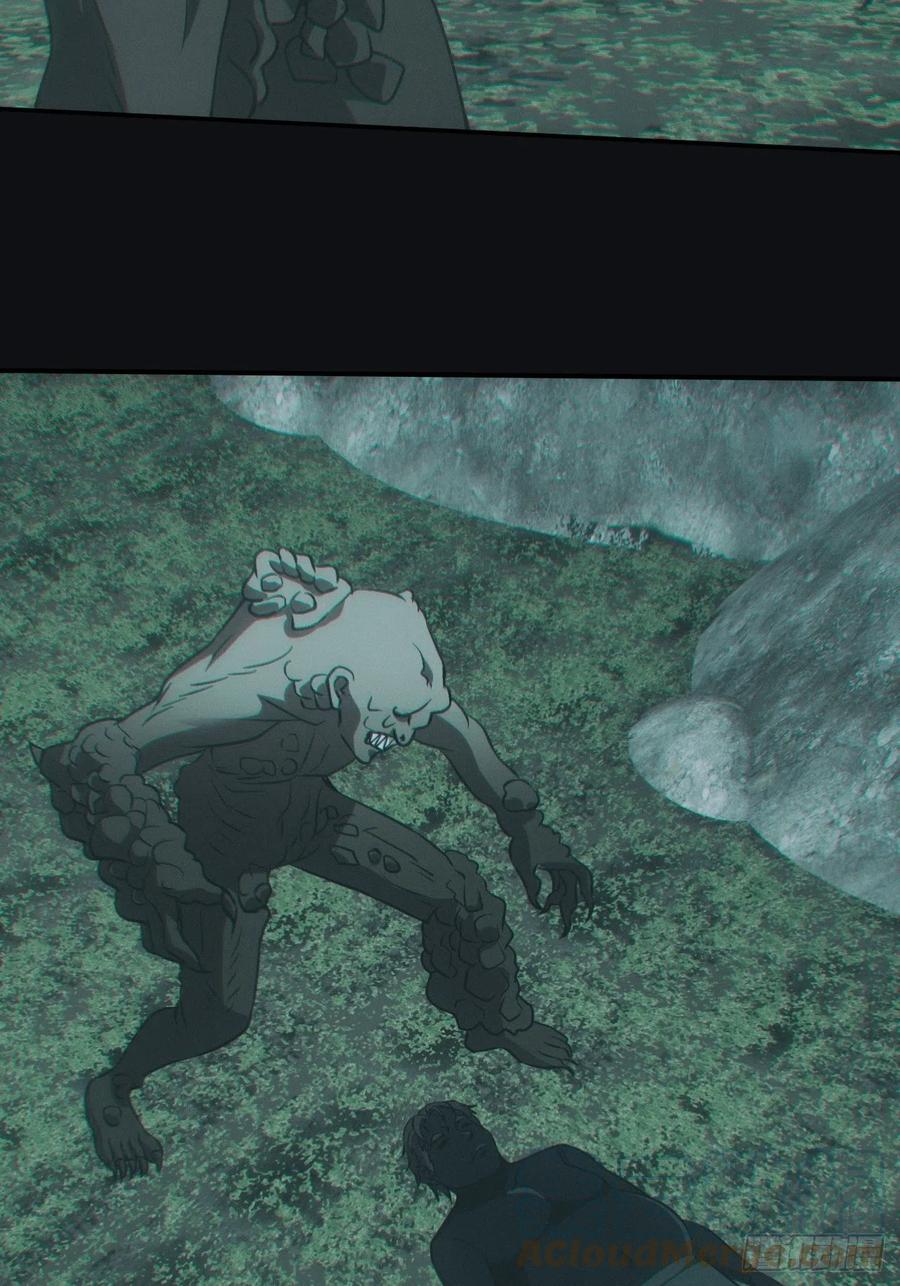 都市捉妖人 - 差点翻车 - 第3张图