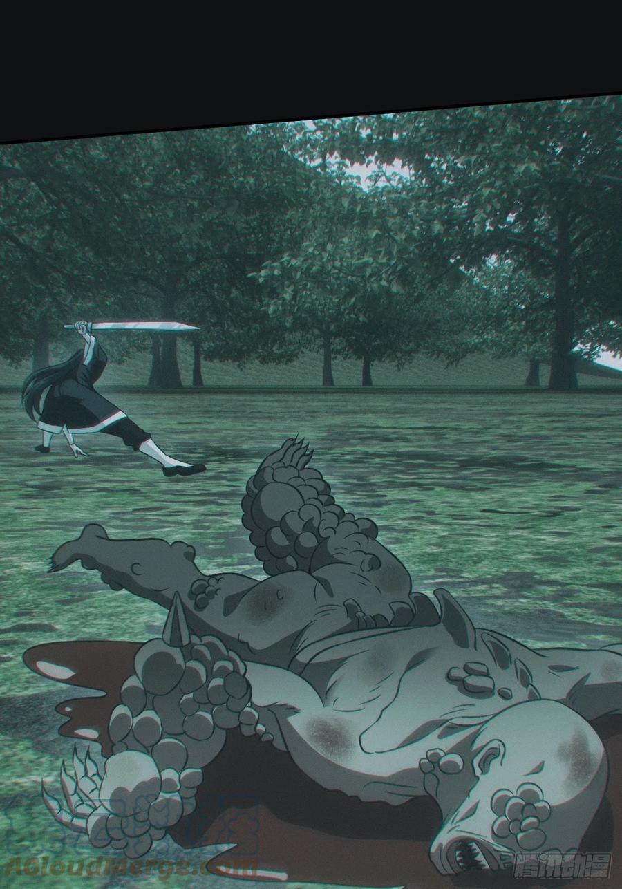 都市捉妖人 - 差点翻车 - 第29张图