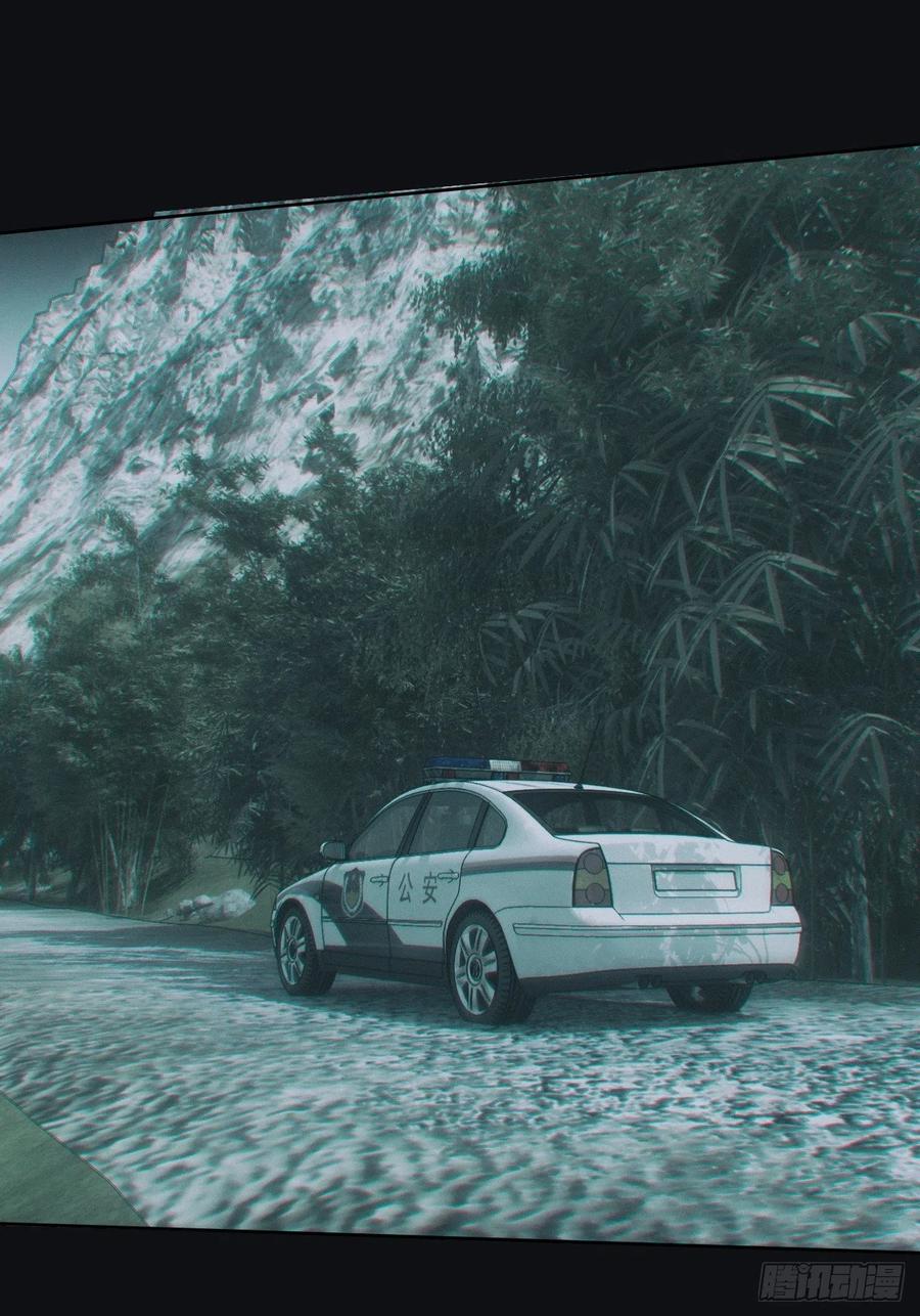 都市捉妖人 - 龙尾四针 - 第32张图