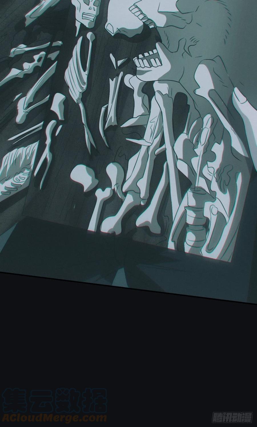 都市捉妖人 - 龙尾四针 - 第15张图