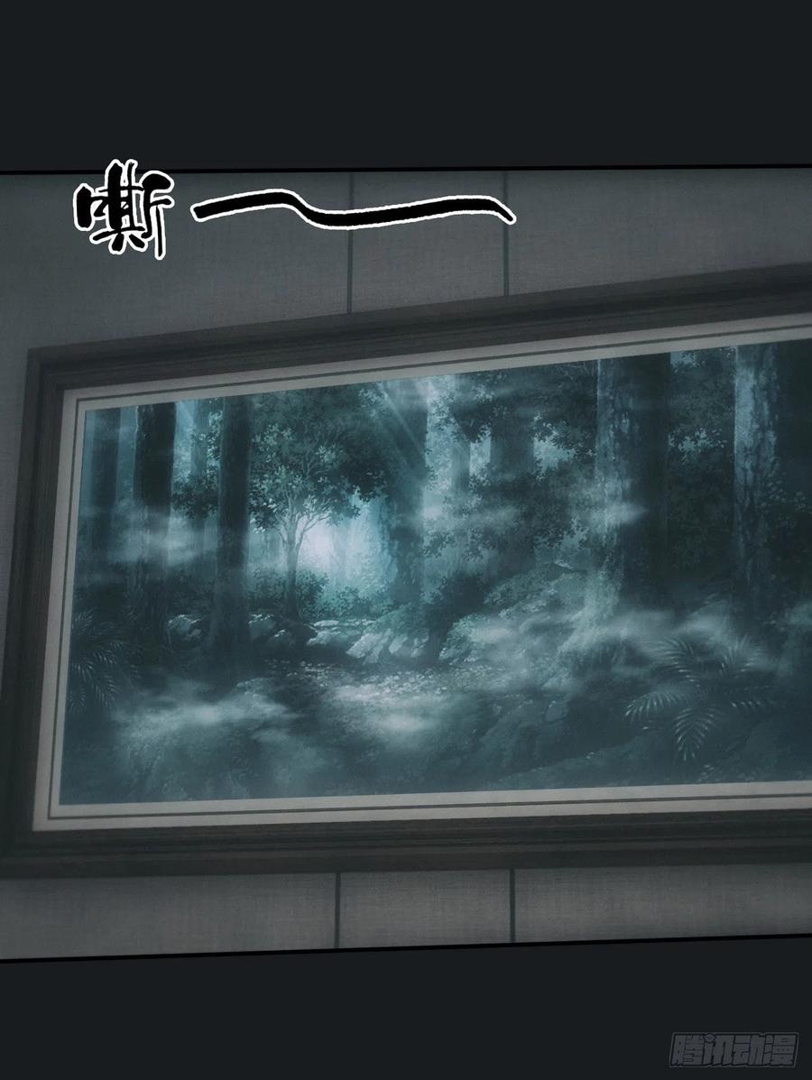 都市捉妖人 - 白毛尸魔 - 第10张图