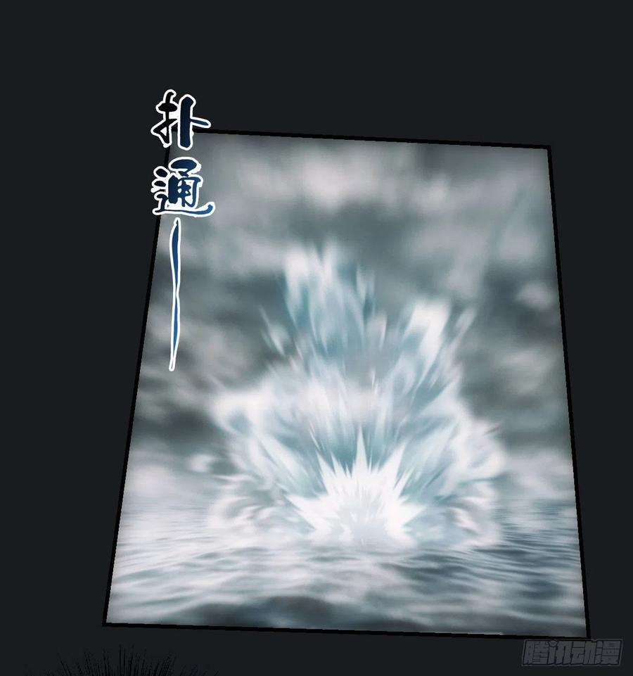 都市捉妖人 - 白毛尸魔 - 第6张图