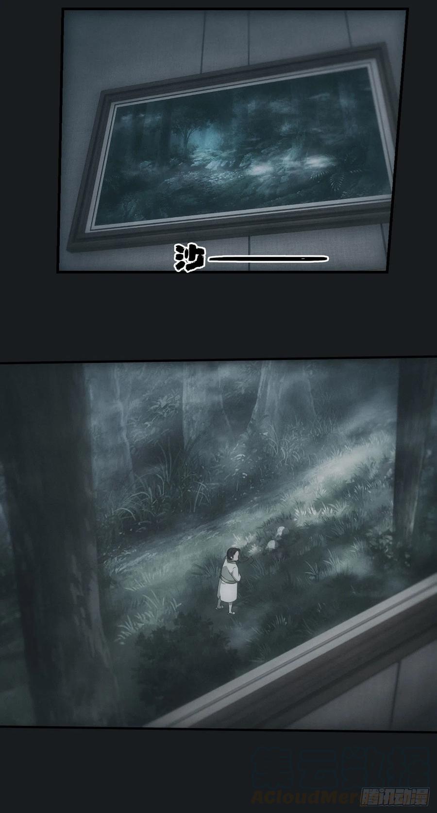 都市捉妖人 - 白毛尸魔 - 第3张图