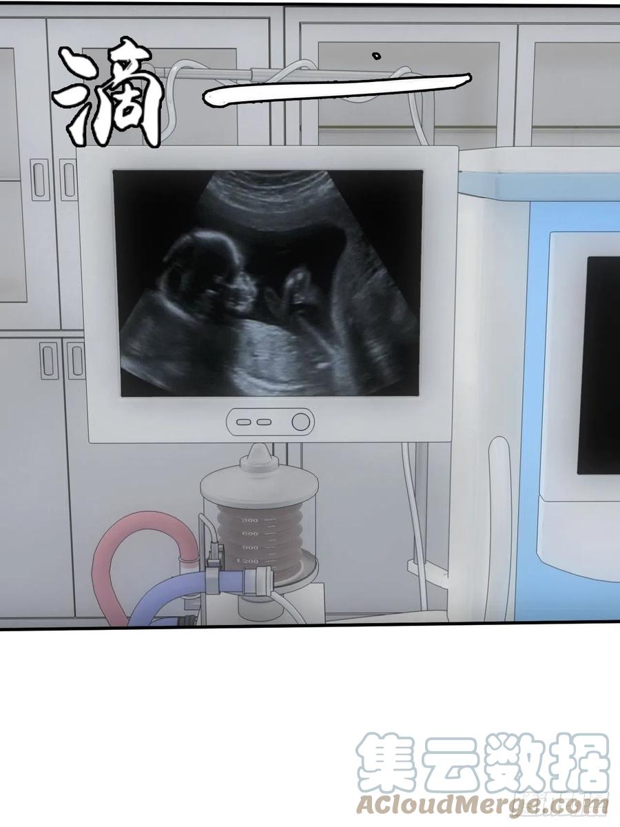 都市捉妖人 - 鬼境重现 - 第37张图