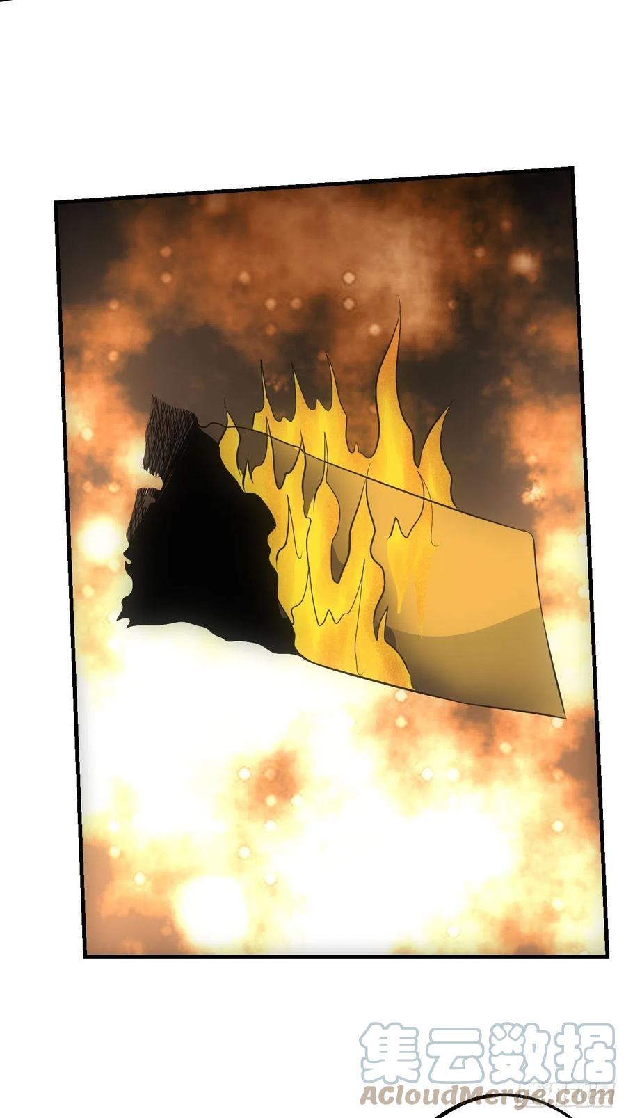 都市捉妖人 - 鬼境重现 - 第15张图