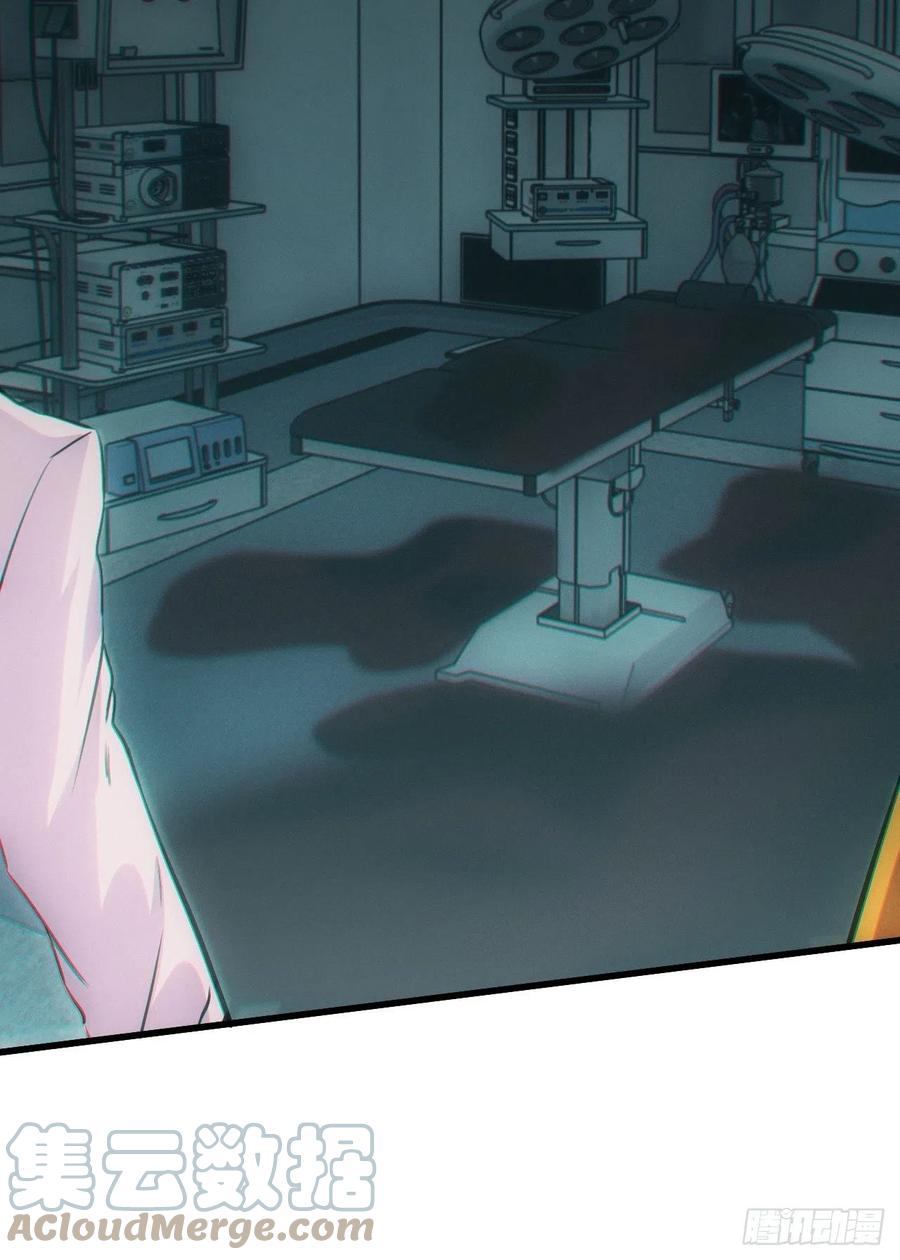 都市捉妖人 - 鬼境重现 - 第25张图