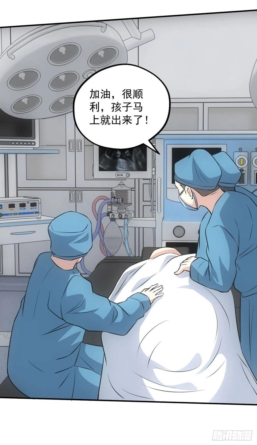 都市捉妖人 - 鬼境重现 - 第38张图