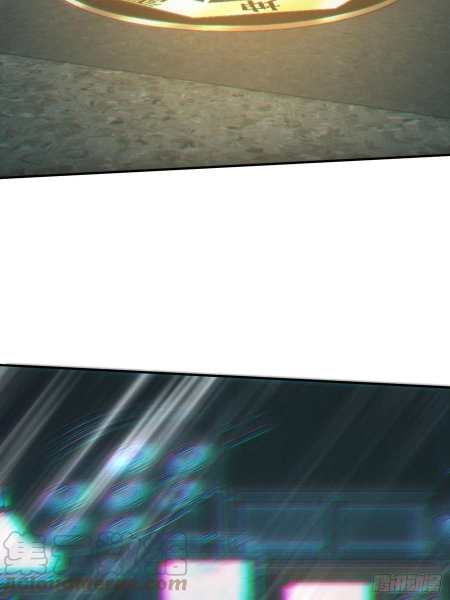 都市捉妖人 - 鬼境重现 - 第35张图