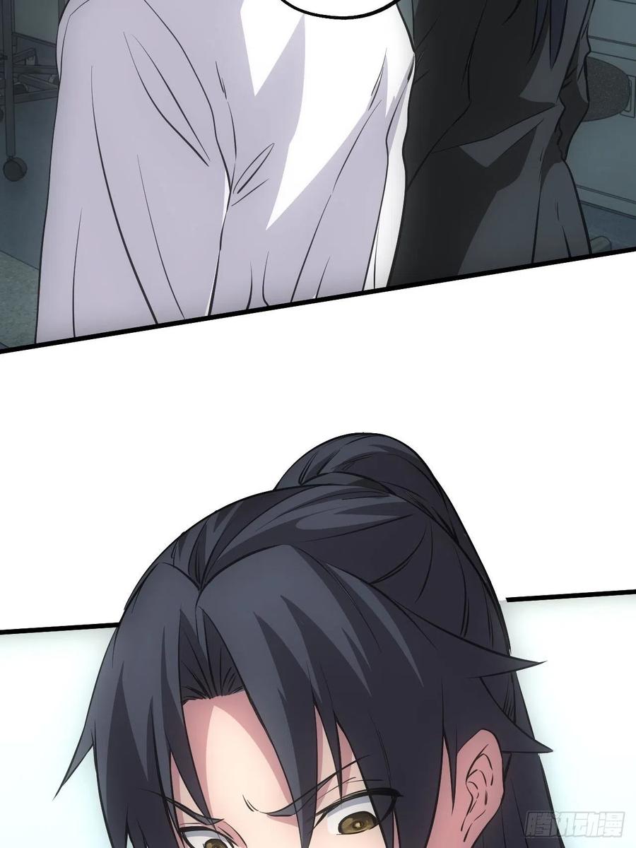 都市捉妖人 - 鬼境重现 - 第28张图