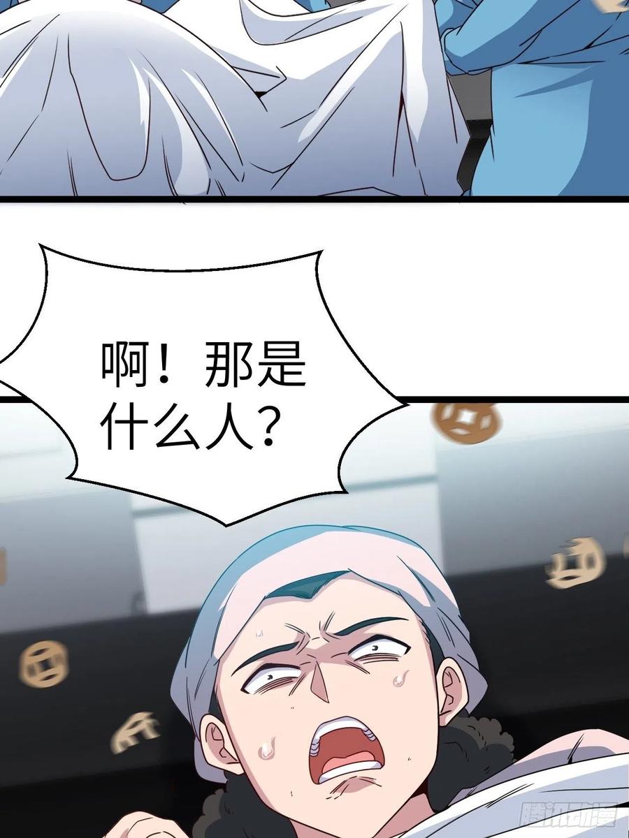 都市捉妖人 - 接阴生婆 - 第15张图