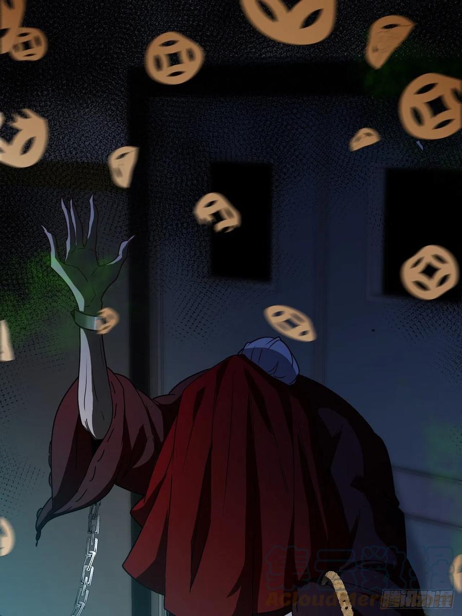 都市捉妖人 - 接阴生婆 - 第13张图