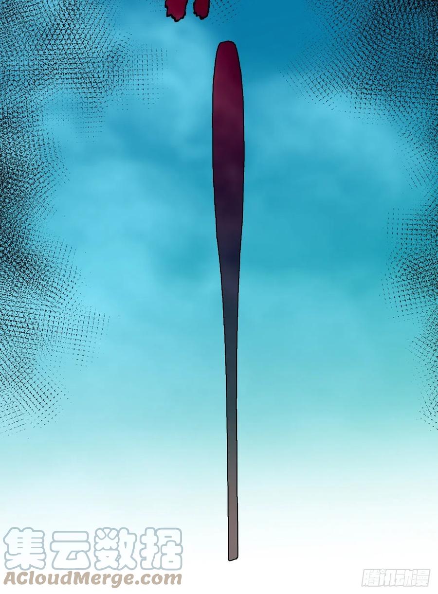 都市捉妖人 - 接阴生婆 - 第55张图