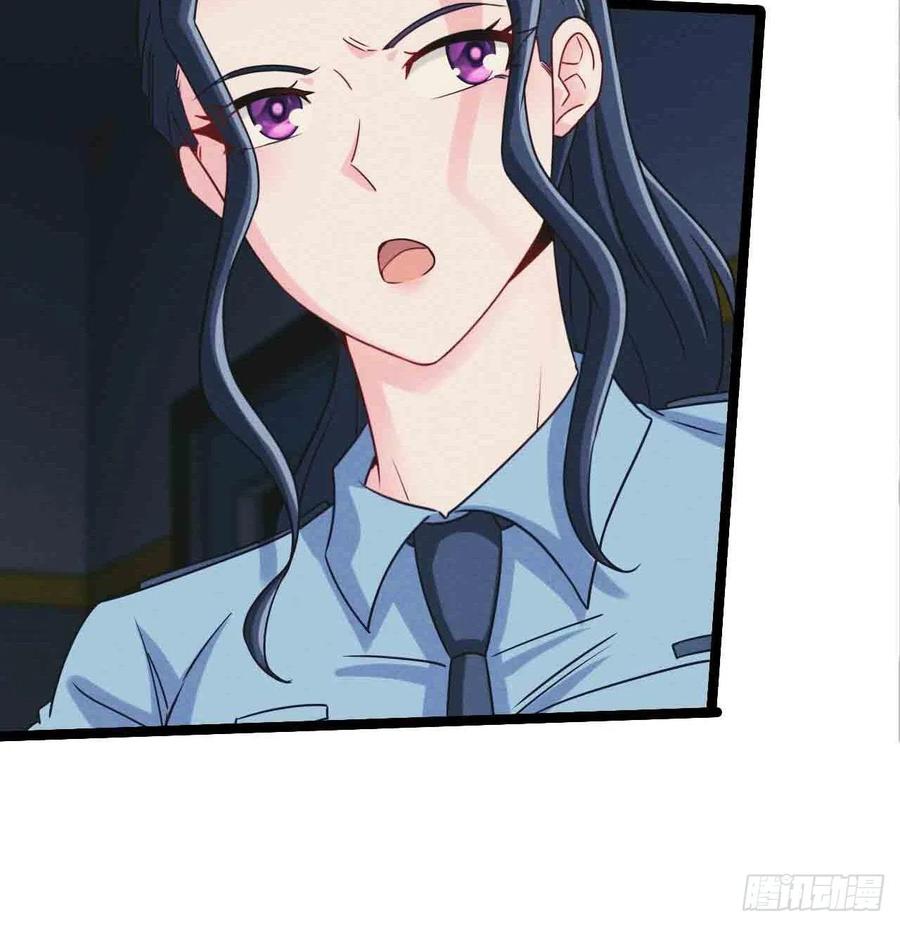 都市捉妖人 - 接阴生婆 - 第29张图