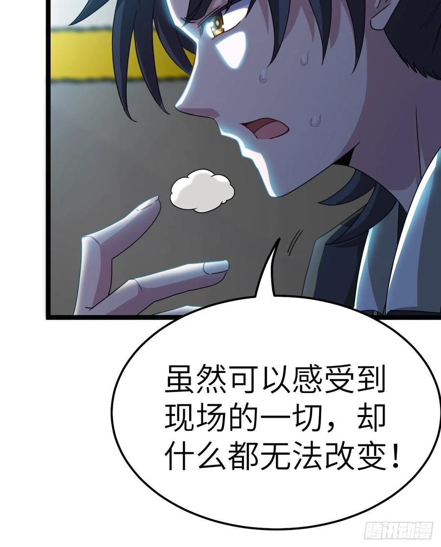 都市捉妖人 - 接阴生婆 - 第8张图