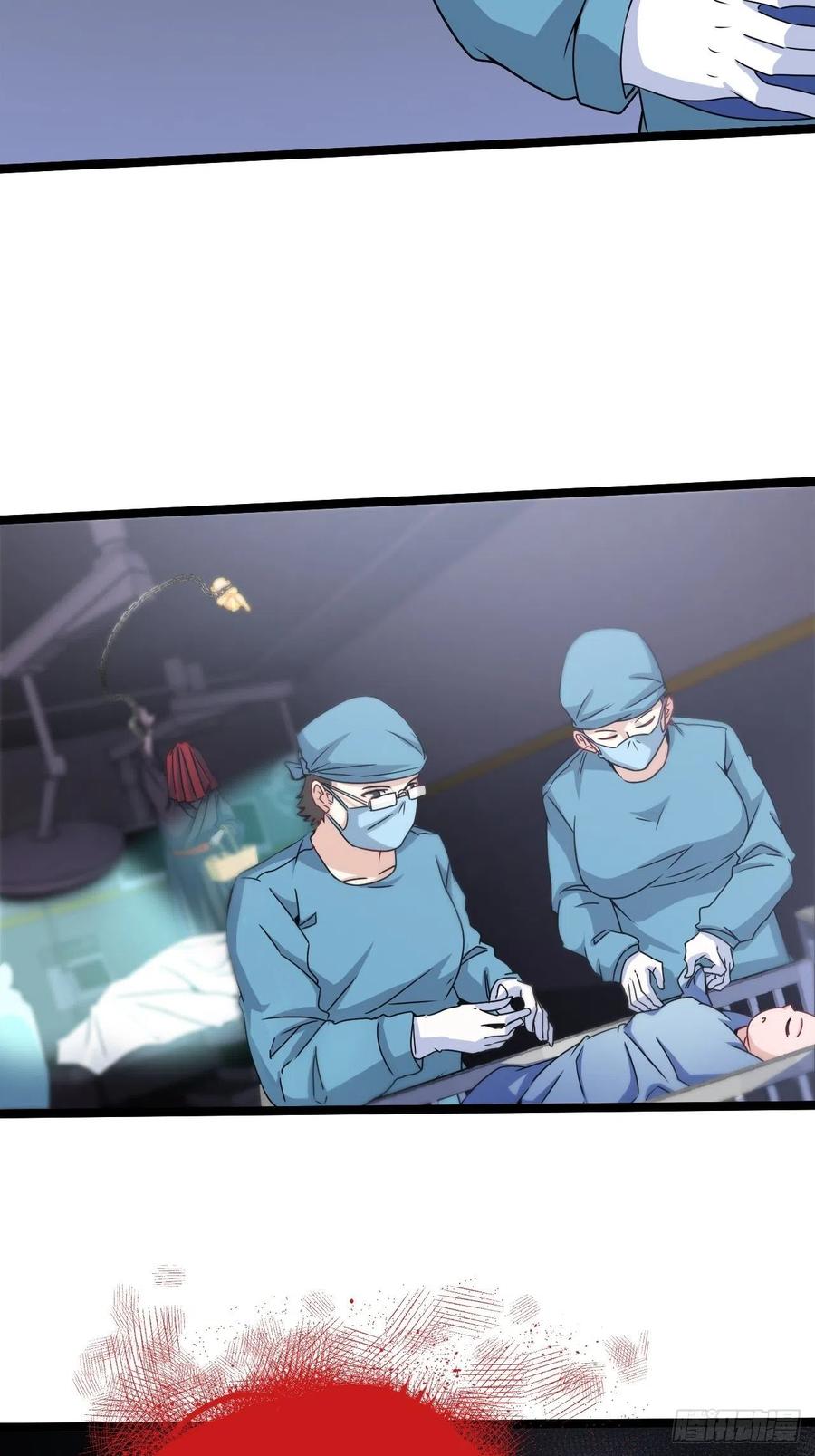 都市捉妖人 - 接阴生婆 - 第41张图