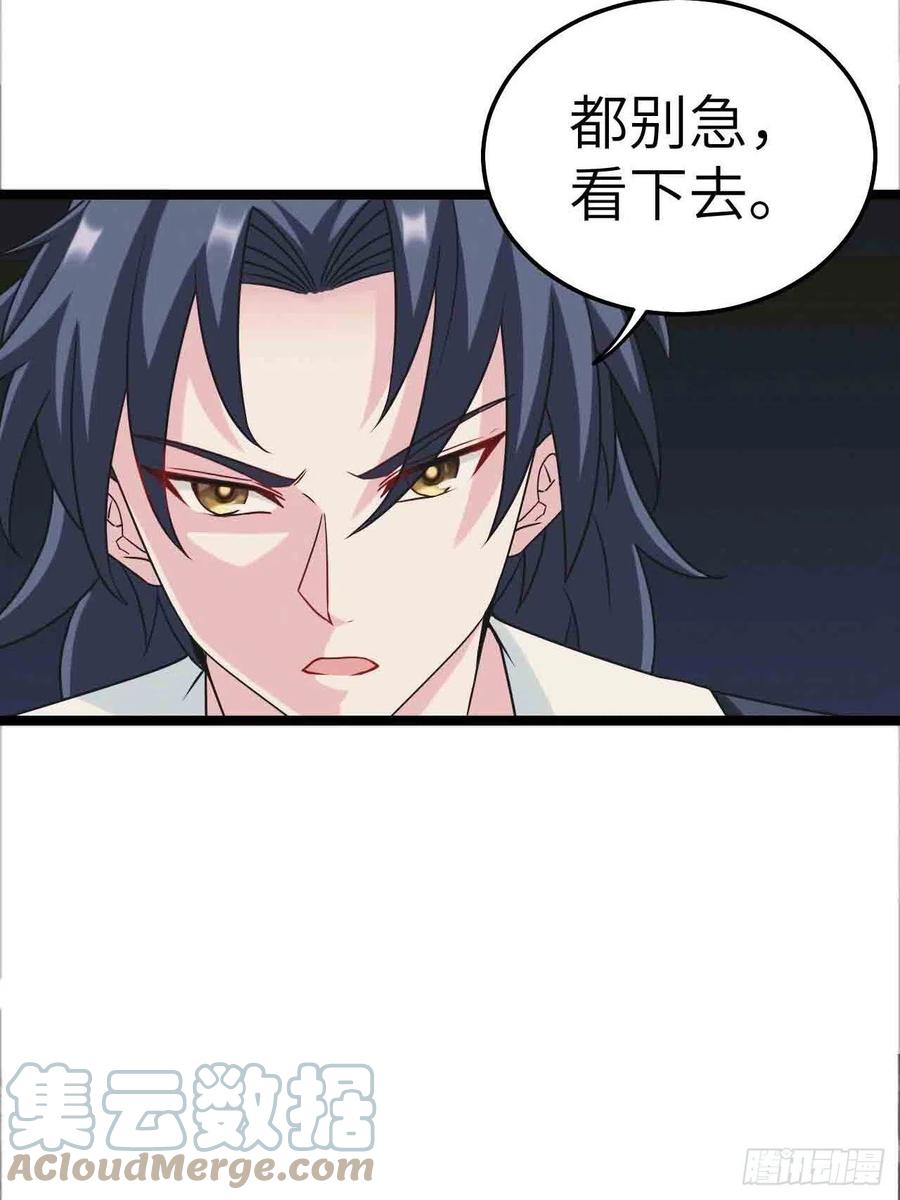 都市捉妖人 - 接阴生婆 - 第31张图