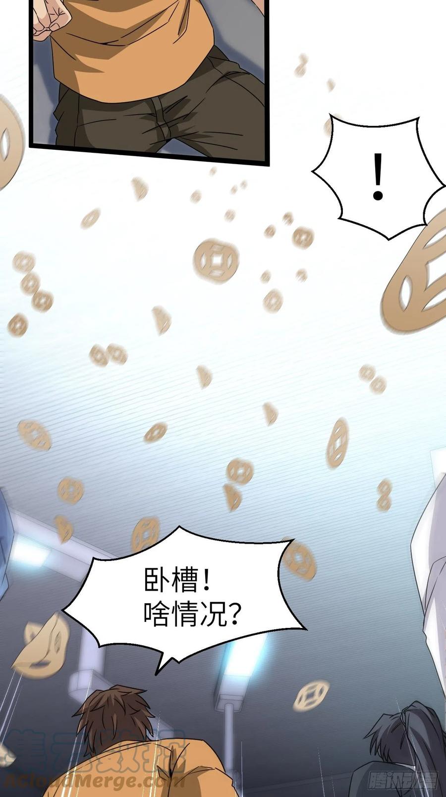 都市捉妖人 - 接阴生婆 - 第10张图