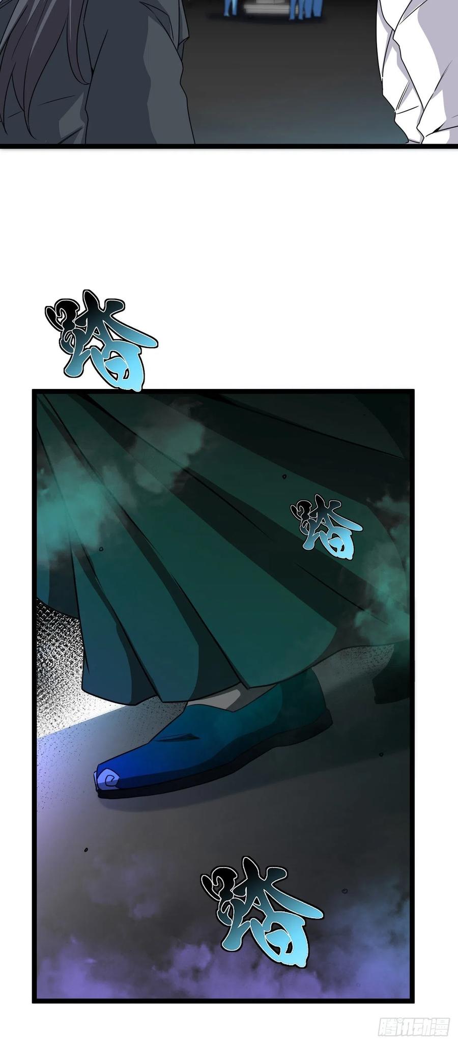 都市捉妖人 - 接阴生婆 - 第12张图