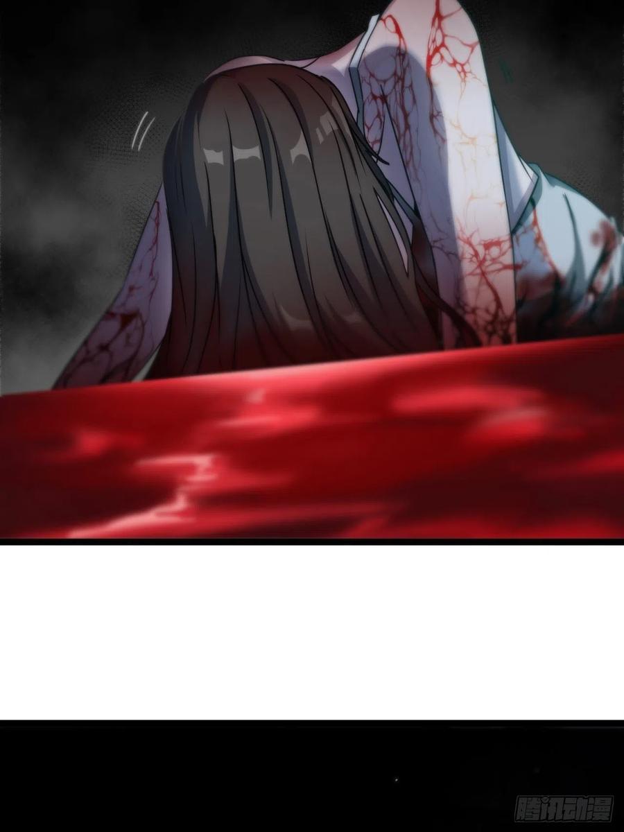 都市捉妖人 - 接阴生婆 - 第48张图