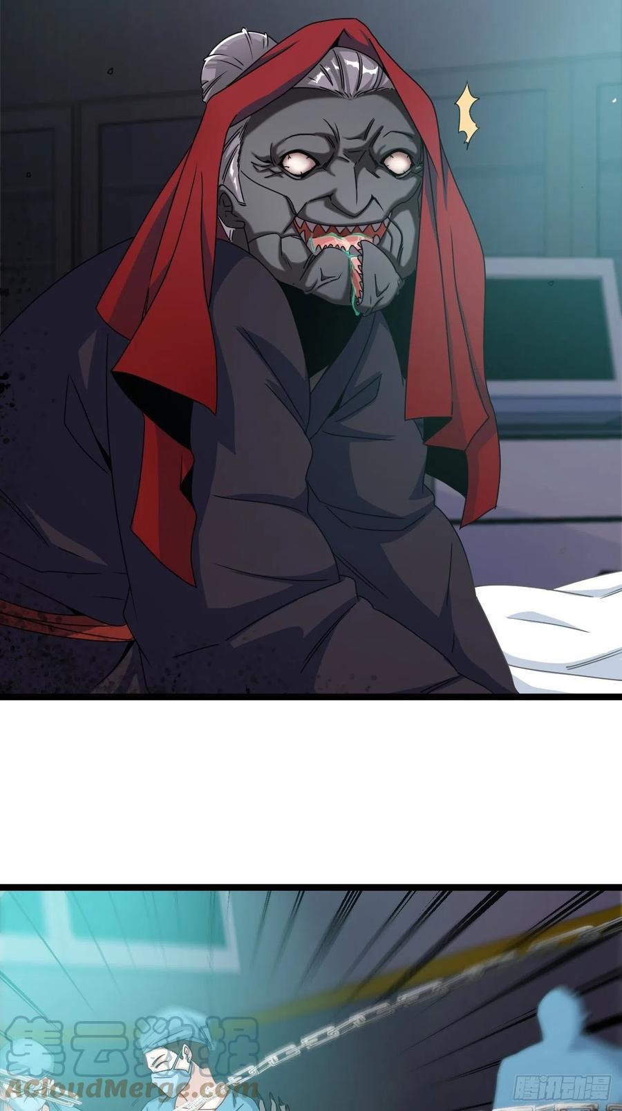 都市捉妖人 - 接阴生婆 - 第37张图