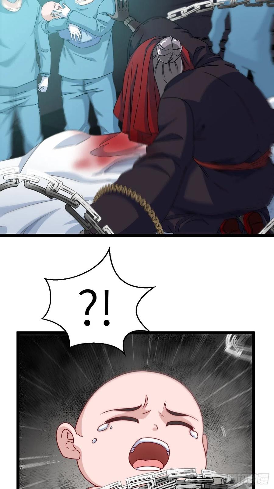 都市捉妖人 - 接阴生婆 - 第38张图