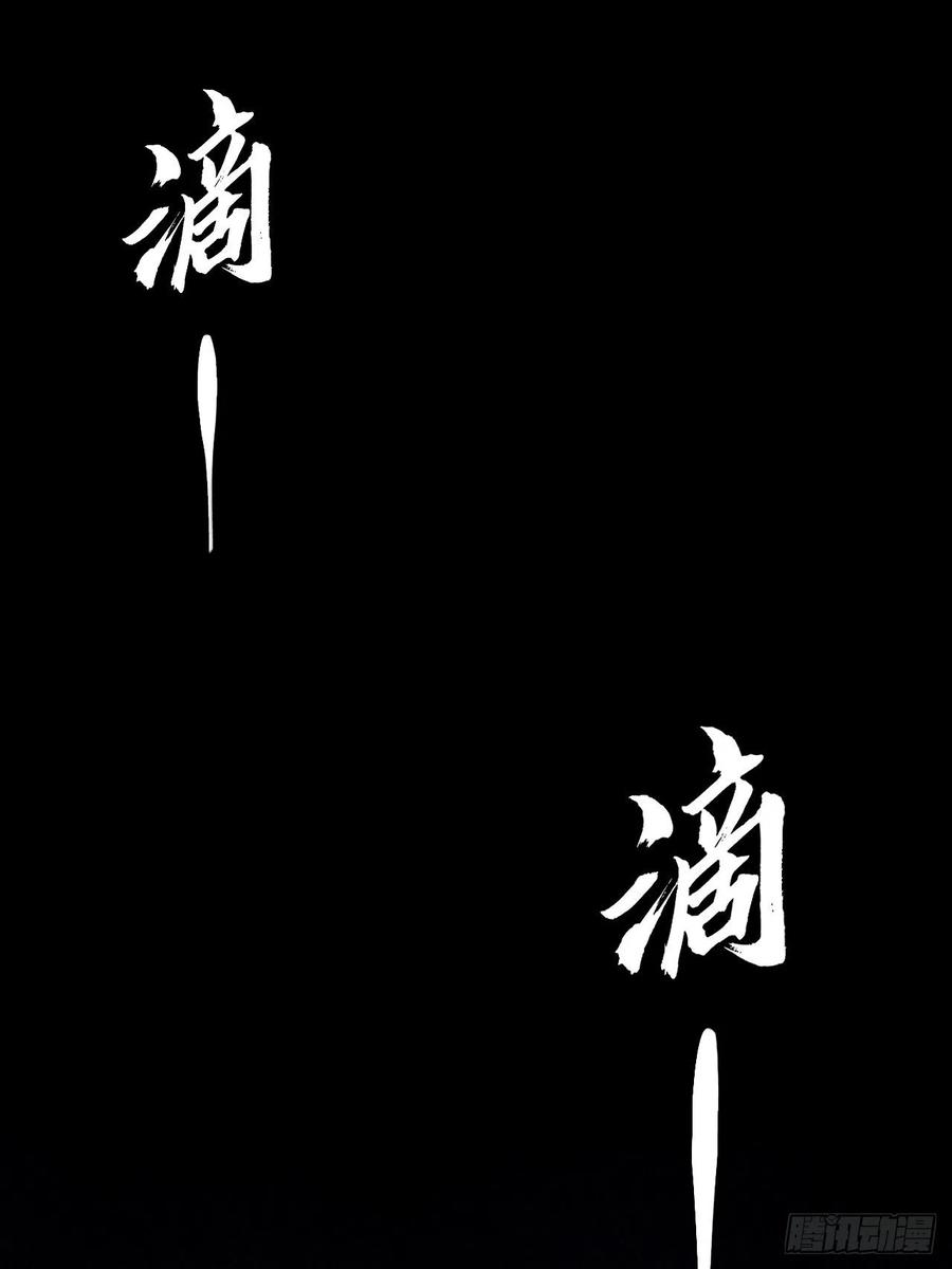 都市捉妖人 - 接阴生婆 - 第3张图