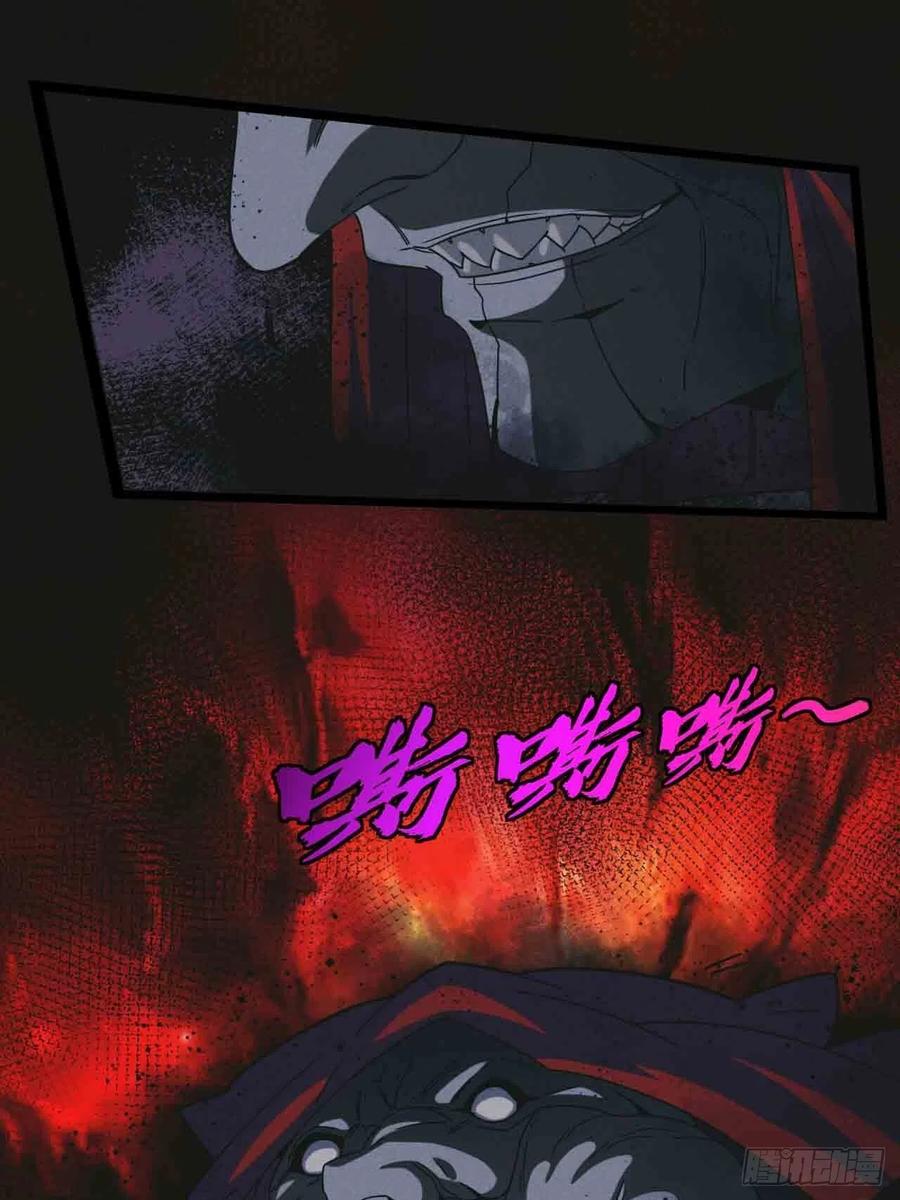 都市捉妖人 - 接阴生婆 - 第24张图