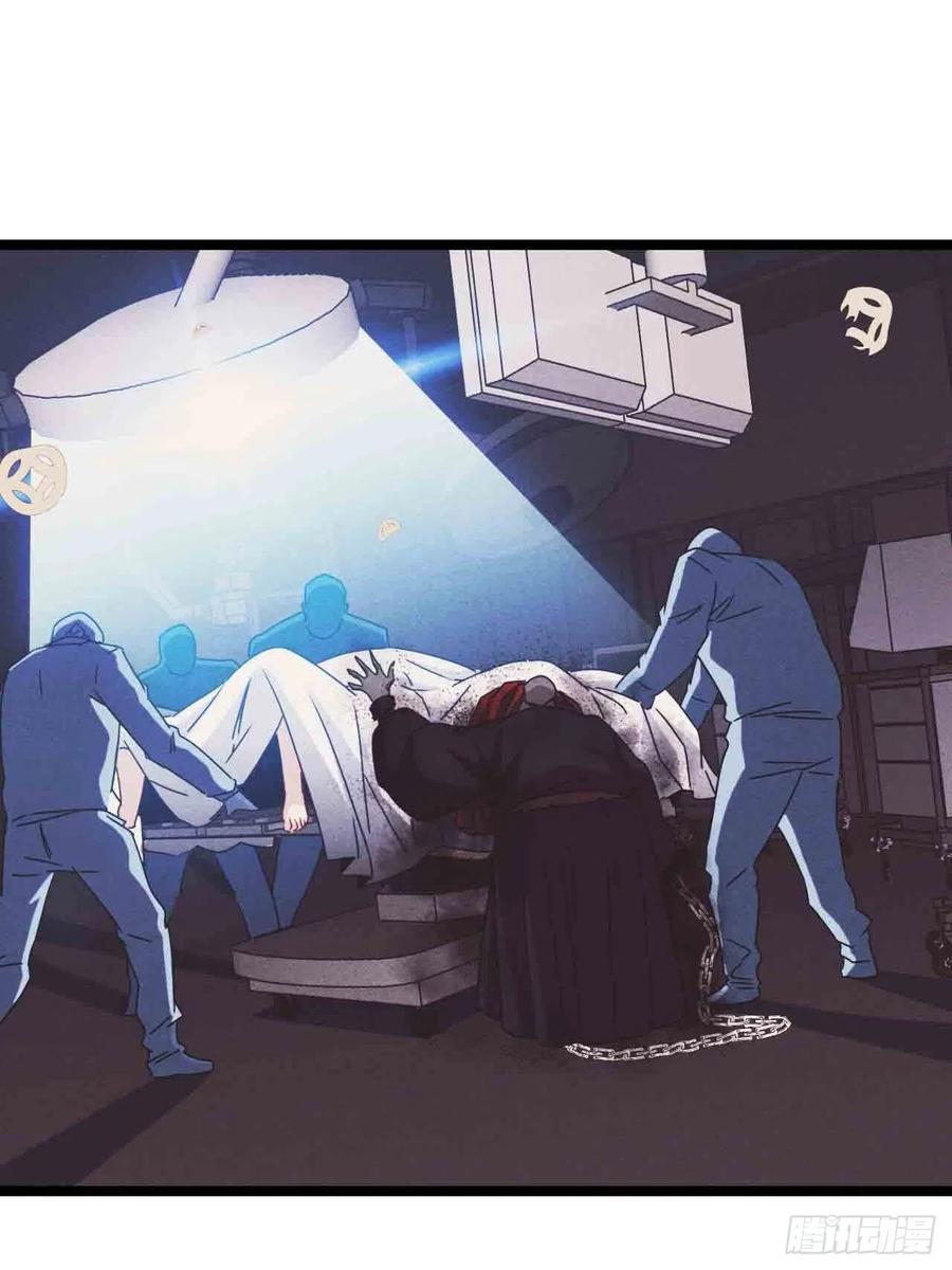 都市捉妖人 - 接阴生婆 - 第20张图