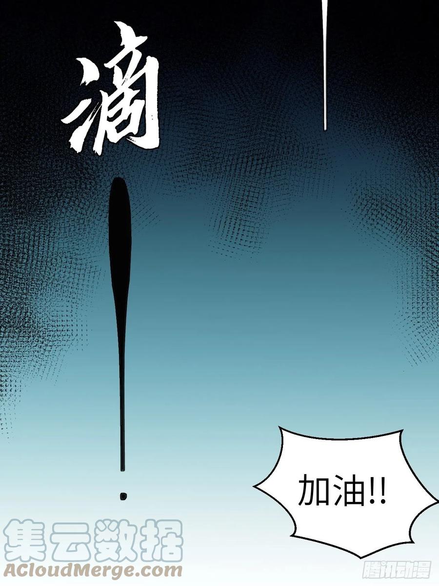 都市捉妖人 - 接阴生婆 - 第4张图