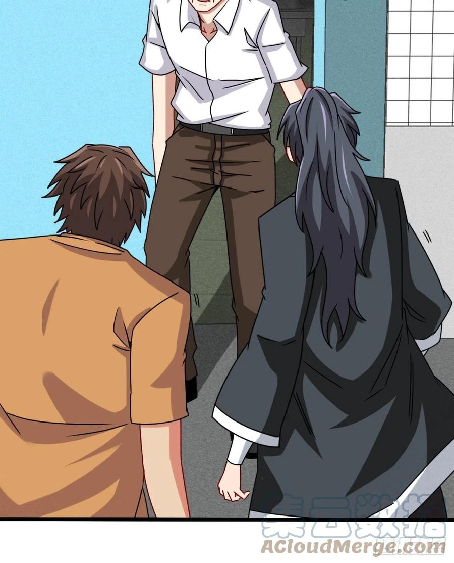 都市捉妖人 - 停尸房看门人 - 第29张图