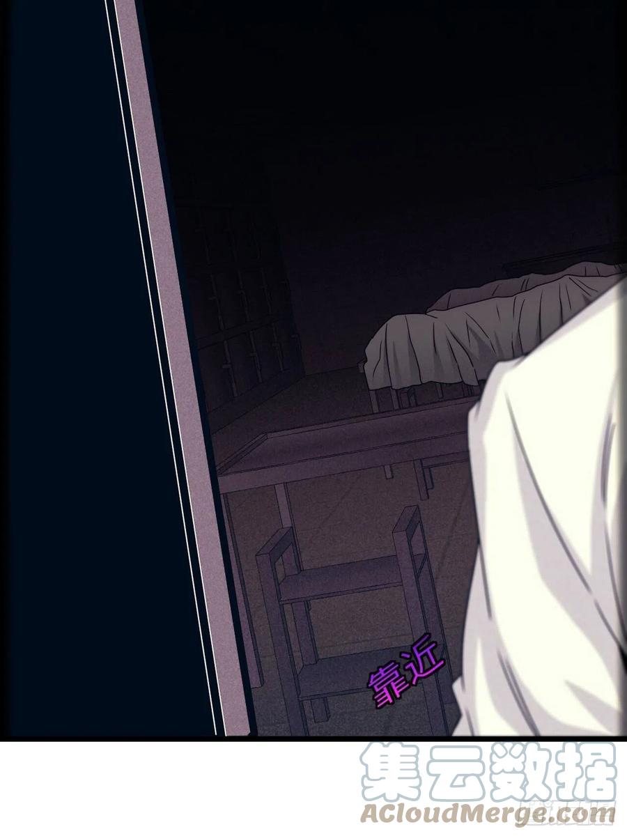 都市捉妖人 - 停尸房看门人 - 第25张图