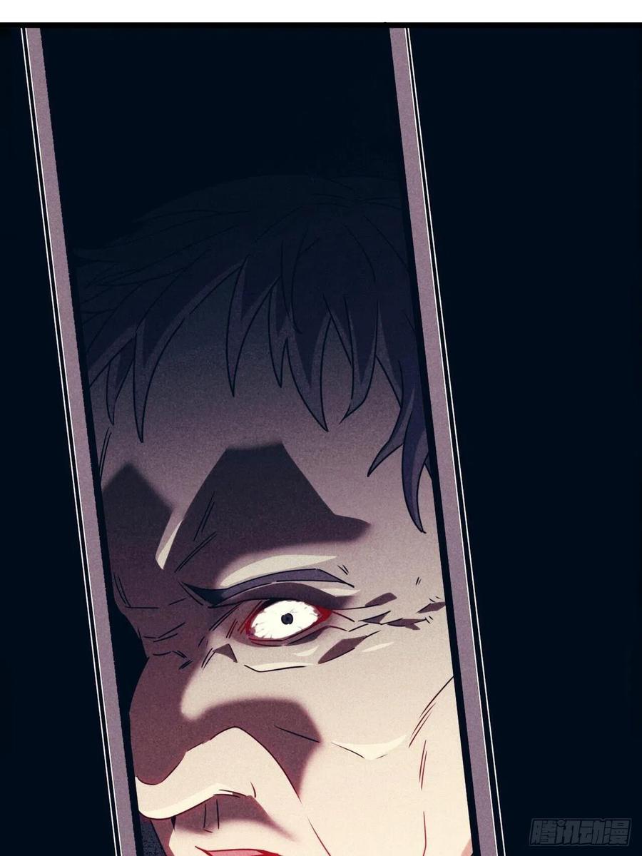 都市捉妖人 - 停尸房看门人 - 第26张图