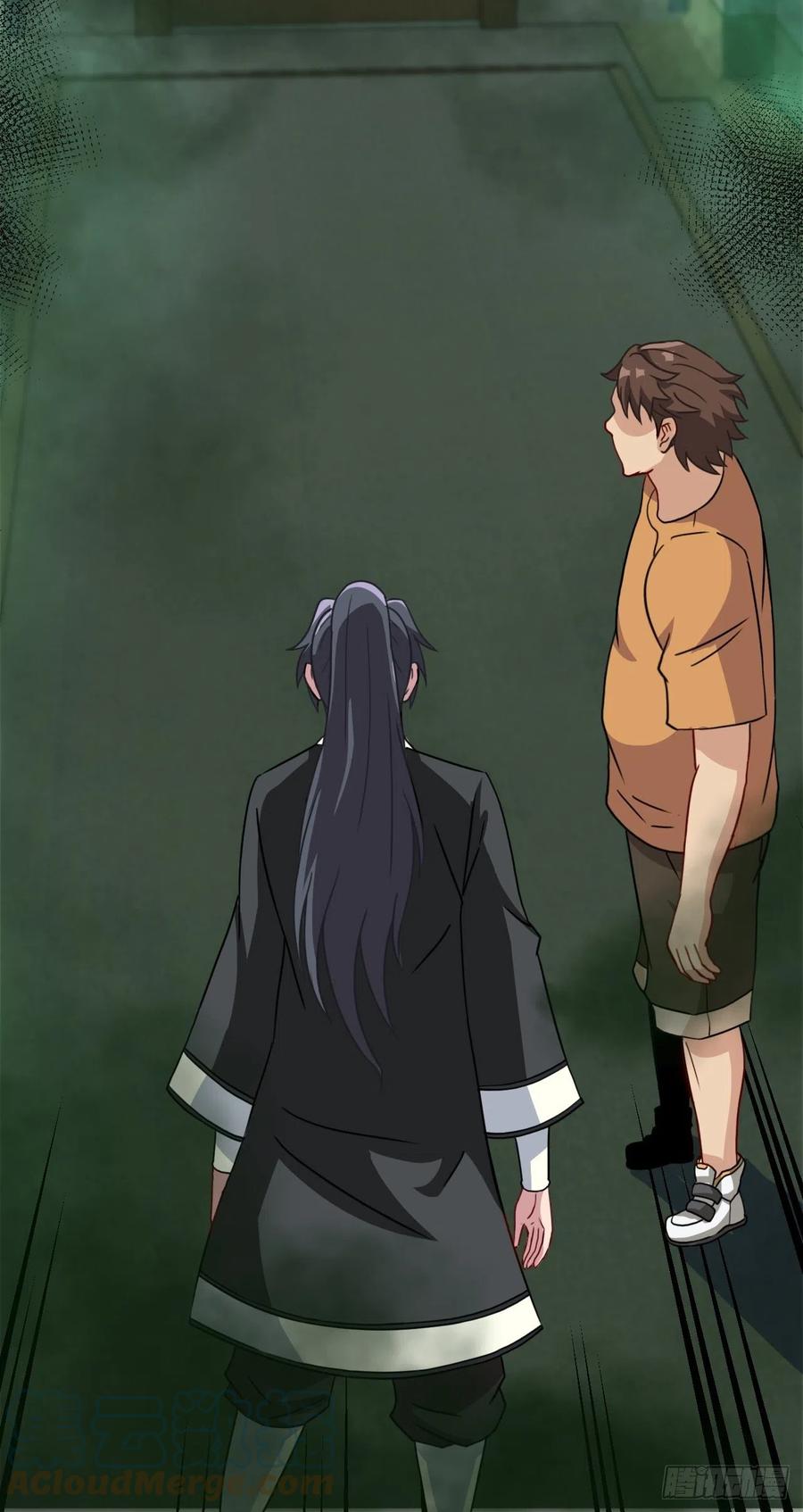 都市捉妖人 - 小哥哥，要纸吗 - 第39张图