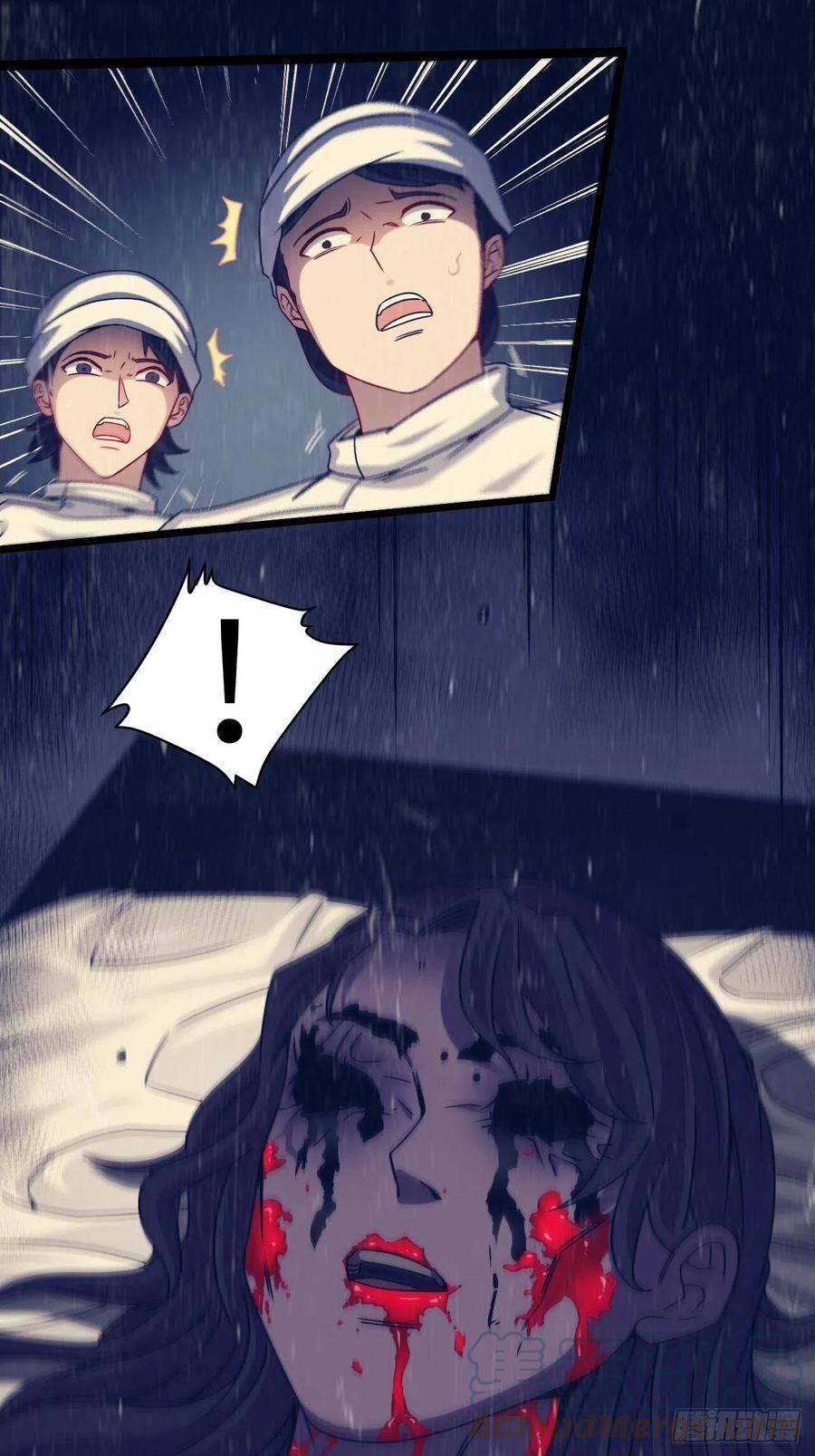 都市捉妖人 - 小哥哥，要纸吗 - 第11张图