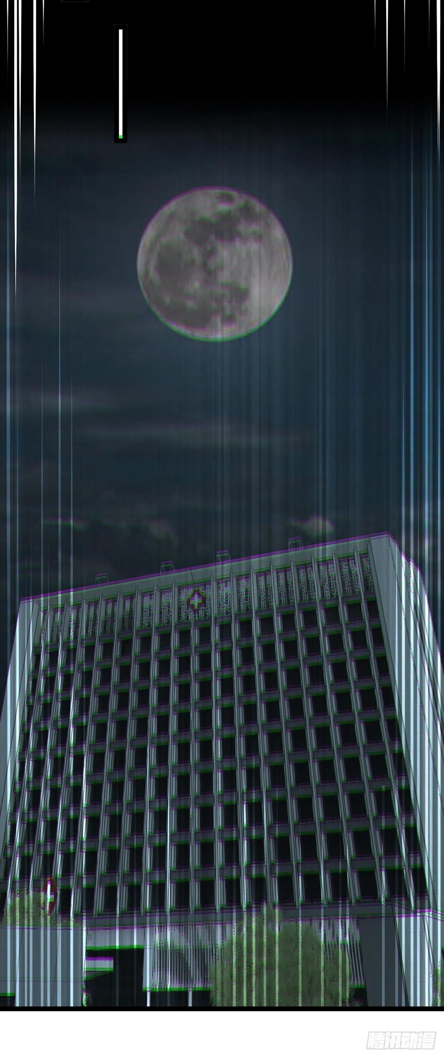 都市捉妖人 - 小哥哥，要纸吗 - 第26张图