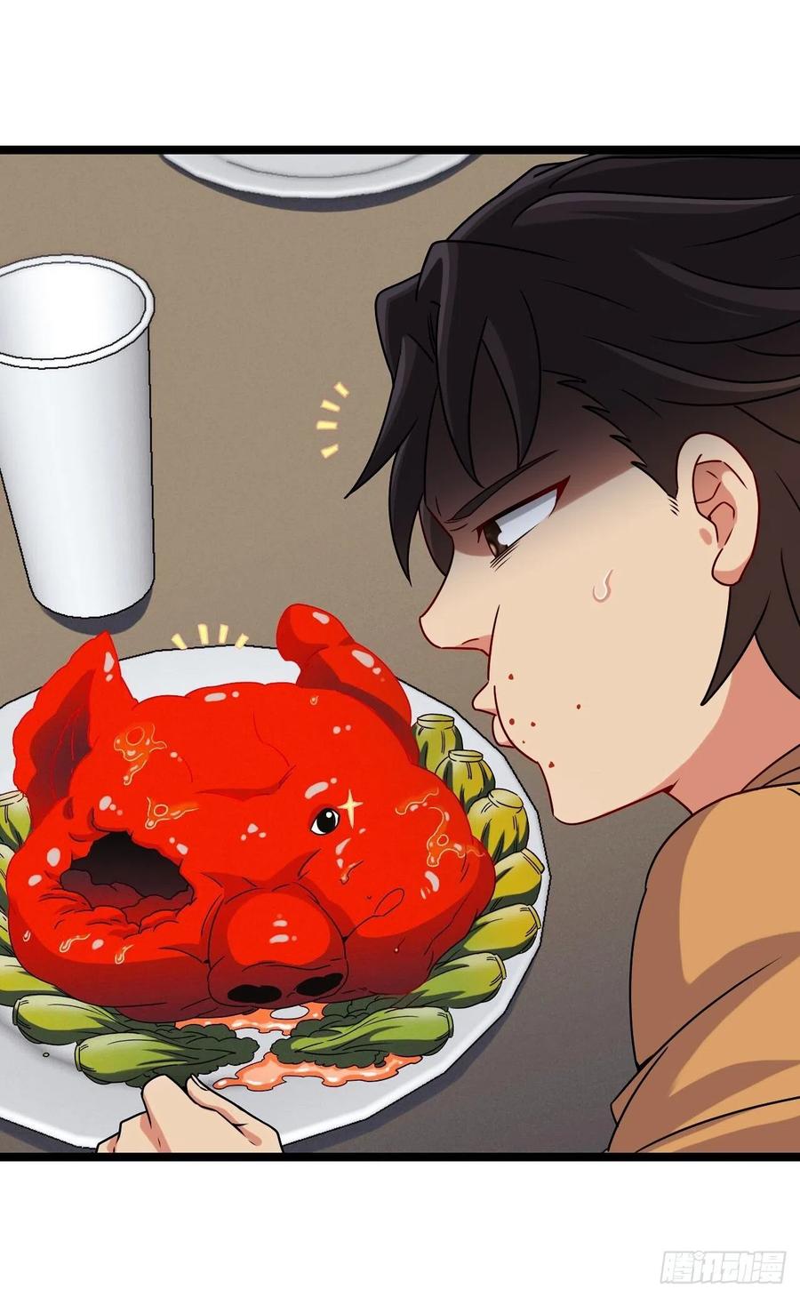 都市捉妖人 - 小哥哥，要纸吗 - 第14张图