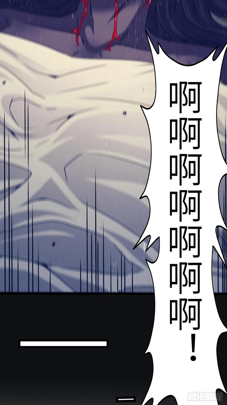 都市捉妖人 - 小哥哥，要纸吗 - 第12张图