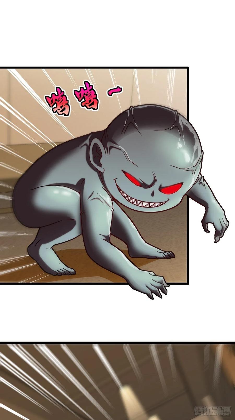 都市捉妖人 - 厕所惊魂 - 第14张图